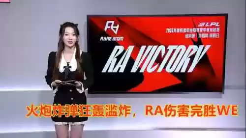 王者狂轰滥炸阵容(王者荣耀高爆发英雄)插图8