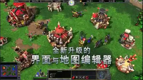 魔兽争霸3重制版地图编辑器(冰封王座3地图编辑器)插图4