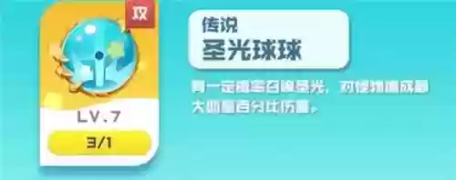 球球英雄无限火力通用阵容(全秘闻通用挂机阵容)插图16 球球英雄无限火力通用阵容(全秘闻通用挂机阵容)插图16