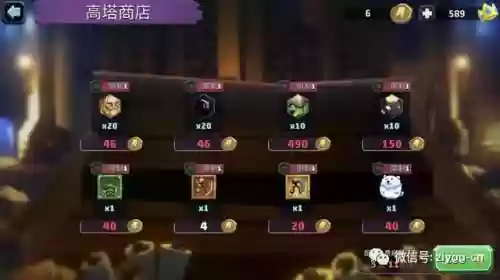 狮吼之心 灵境阵容(御灵之境三层挂机阵容)插图9