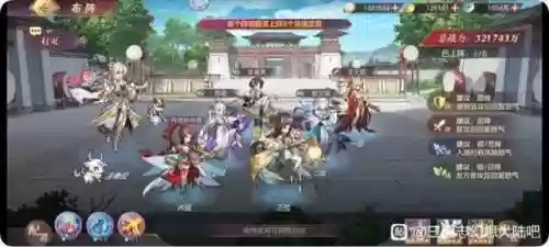 怒摇灭香阵容(幻之封神后期阵容推荐)插图4