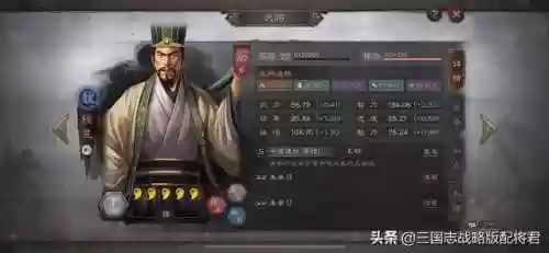 诸葛亮程昱陆逊阵容(程昱诸葛亮三势阵)