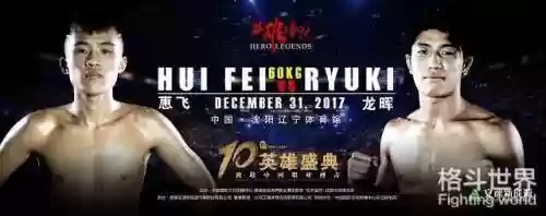 英雄传说最佳阵容推荐(手游英杰传最强阵容)插图1
