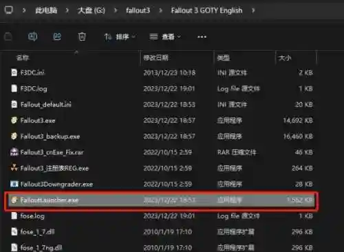 辐射3年度版汉化(辐射3年度版怎么调中文)插图12