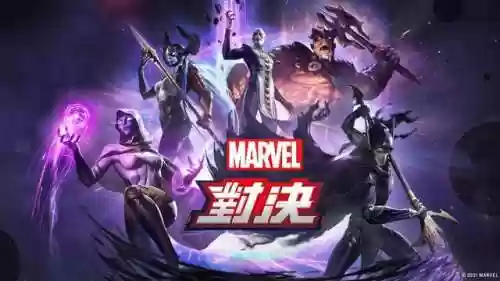 漫威对决克制三本红的阵容(漫威对决怎么玩)