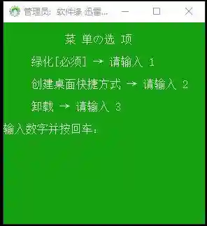 迅雷无限制版本安卓(手机迅雷无限试用)