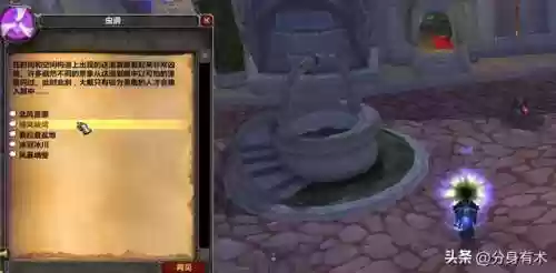 魔兽世界工程学(魔兽世界最有用的专业)插图3