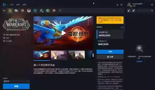 炉石传说完整安装包(炉石传说最新版下载)插图5
