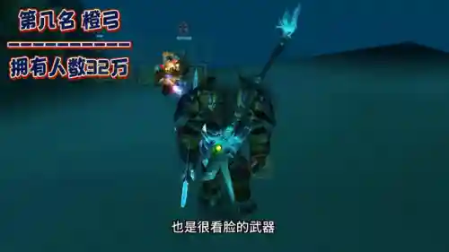 魔兽世界橙匕首(橙匕首是不是人手一把)插图2