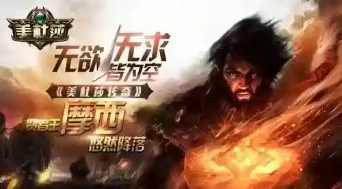 传奇都有哪些版本(传奇1.76怀旧手机版)