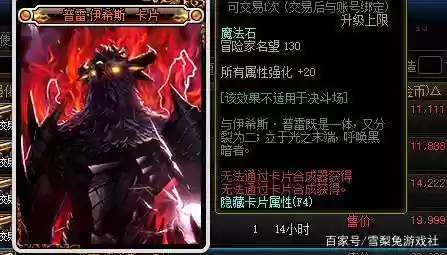 公会声望怎么快速提升(WOW公会声望最简单三个步骤)插图22 公会声望怎么快速提升(WOW公会声望最简单三个步骤)插图22