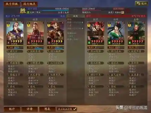 孙权阵容组合(三国志孙权t0阵容)插图17