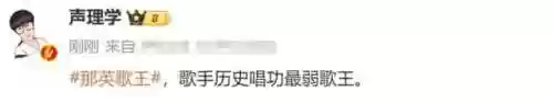 魏新雨阵容(大魏骑t0最强阵容一览表)插图1
