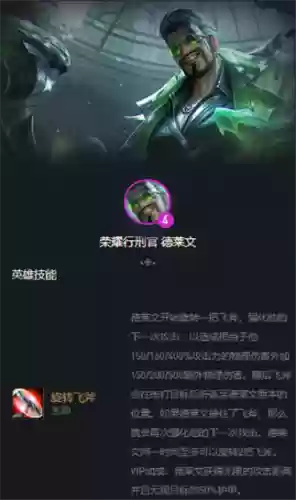 霓虹之夜6挑战者阵容推荐(霓虹深渊R6最强搭配)插图1