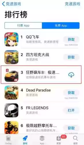 手机版汽车游戏(现实汽车驾驶模拟器)插图1