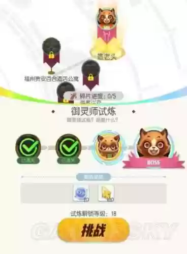 雷童子阵容(黑童子阵容最佳搭配2021)插图2