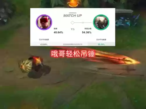 新手如何克制阿修罗阵容(云顶之弈新手最新阵容搭配)插图1