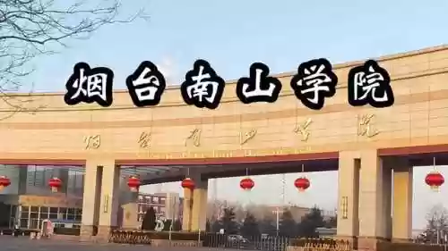 南山派阵容(六道之门香行域阵容)插图3