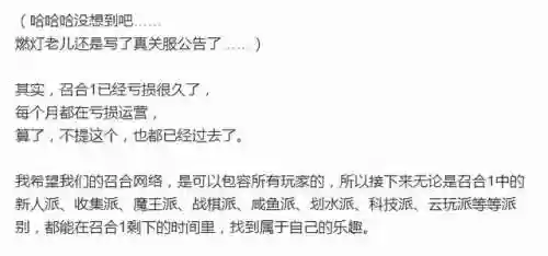 武林闲侠手游(武林群侠传跟踪史燕进入一山洞)插图11