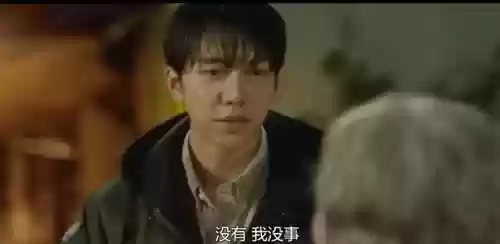 窥探主演阵容(窥探中人物关系表)插图18