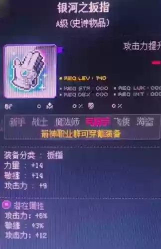 冒险岛弓箭手二转哪个职业好(冒险岛射手全加敏捷吗)插图4