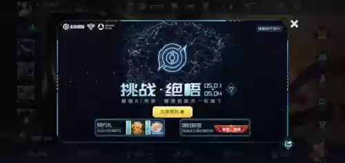 最强阵容腾讯(王者荣耀最厉害的阵容)插图1