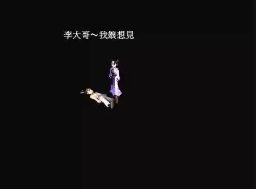 新蜀山奇侠传(《新蜀山剑侠》在线观看)插图14