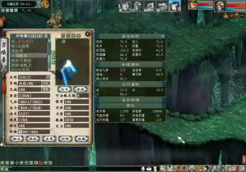 神兵2阵容(真武三国阵容推荐)插图19