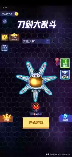 老版刀剑大乱斗阵容(刀剑大乱斗下载)插图1