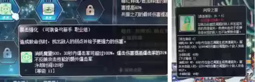 冒险岛弓箭手二转哪个职业好(冒险岛射手全加敏捷吗)插图24