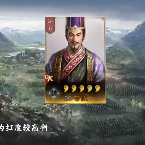 三国志5怎么培养武将阵容(三国志5武将技能)插图3