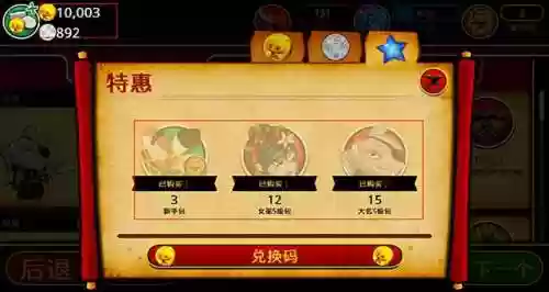 武士大战僵尸2在哪里可以玩(植物大战僵尸2官方正版)插图10