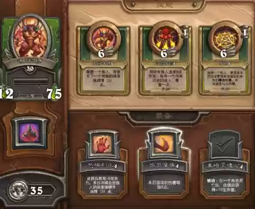 佣兵战记对战阵容(佣兵战纪平民刷图t0阵容)插图2