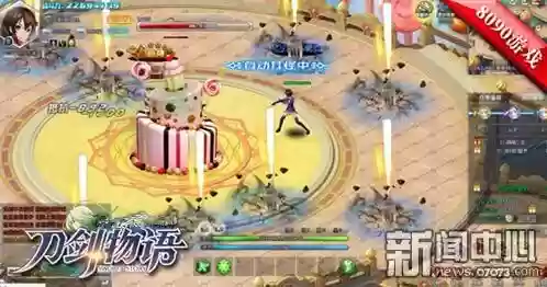 刀剑物语手游(刀剑online手游官网)插图2