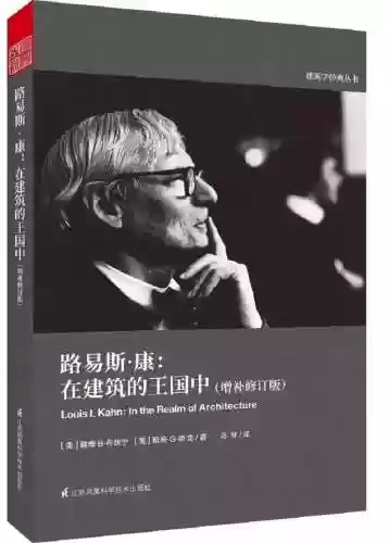 建筑大师4本最佳阵容排名(中国十大建筑大师排名)插图23