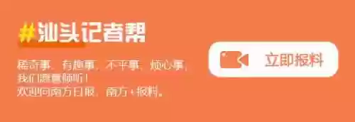 澄海最新阵容(海岛争霸最强阵容搭配)插图1