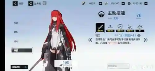 联机打女士阵容装备(饥荒四人联机最佳阵容)插图8