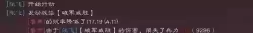 赵云马超阵容(马超T0最强配)插图5