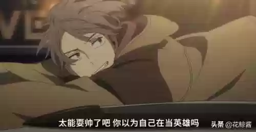 土豪完结版(靠边吧土豪有完整版免费阅读)插图3