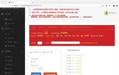 聊呗极速版网页版(网页版聊天软件)插图1