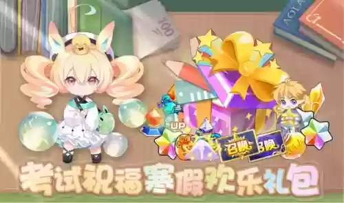 奥拉星七星神龙技能(奥拉星十二神龙使)插图8