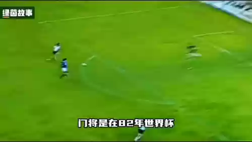 绿茵超强阵容(绿茵信仰用什么阵型最好)