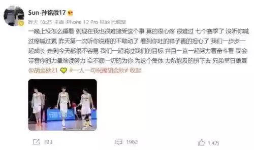 广厦深圳总决赛阵容(辽宁广厦总决赛比分)插图2