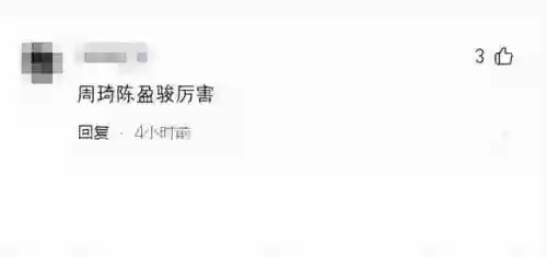 阵容空前强大(王者荣耀强势阵容)插图1