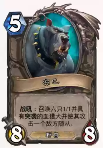奎尔德拉的剑刃(炉石传说剑刃和剑柄合体)插图19