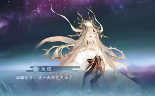 阴阳师卑弥呼阿修罗阵容(阴阳师阿修罗带什么御魂)插图2