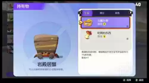 精灵宝可梦经典对线阵容(宝可梦t0阵容)插图11