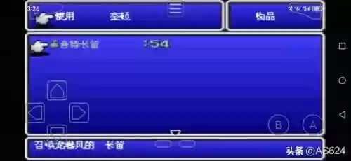 口袋妖怪银魂金手指代码(宝可梦魂银金手指nds)插图7