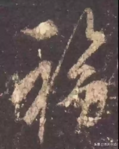 福图片大全大图霸气(福字背景墙图片)插图23