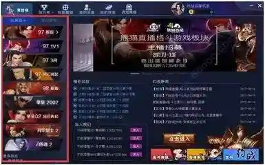 游戏对战平台哪个好(游戏平台十大排名)插图12